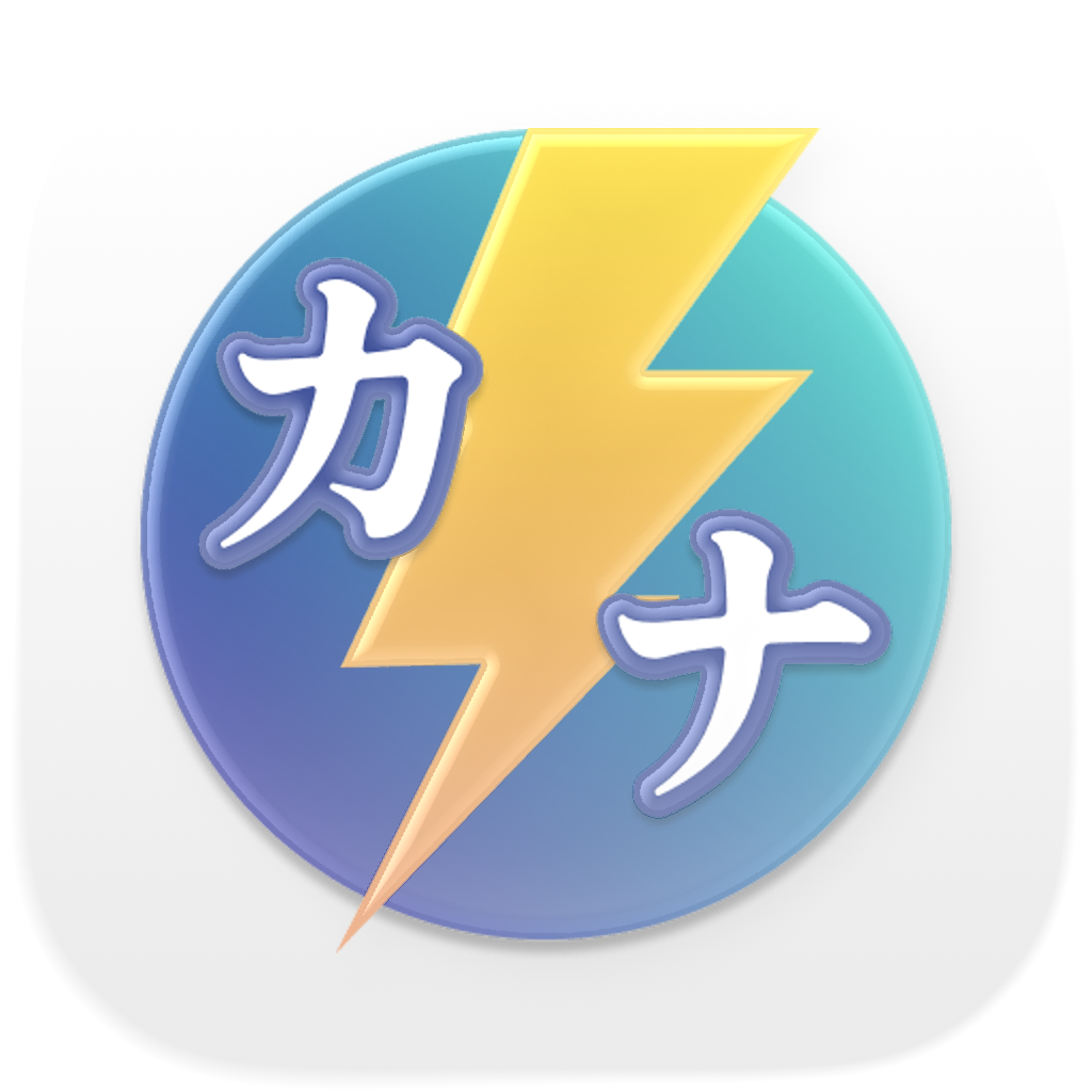 Kana Flash